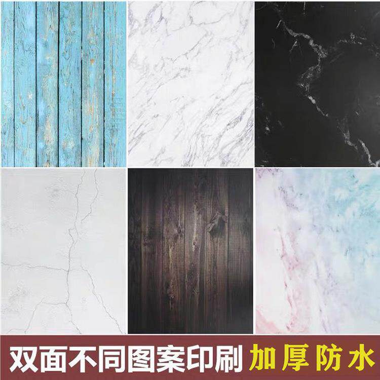 双面图案大理石木纹拍照