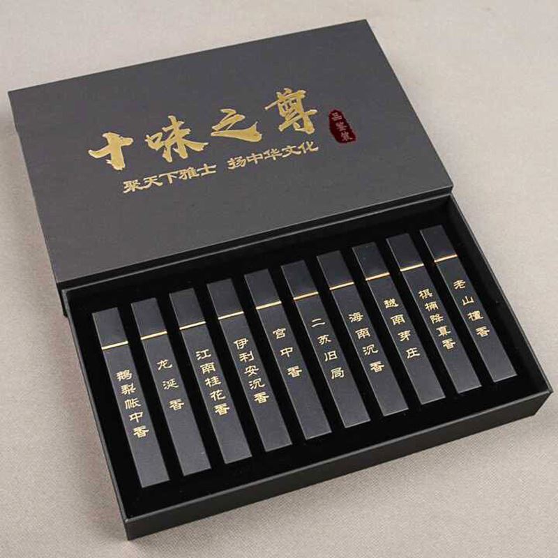 十味线香礼盒熏香家用室内天然艾草线香鹅梨奇楠降真香崖柏乌沉香
