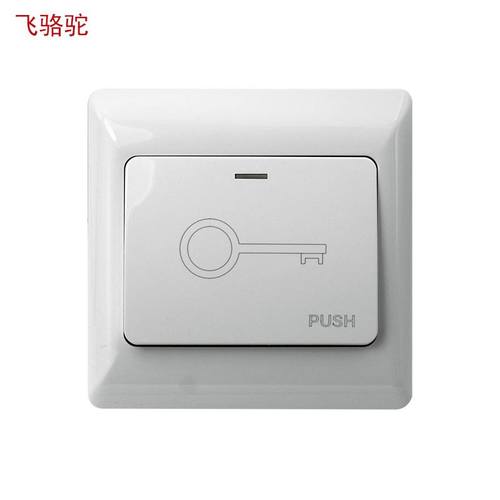 飞骆驼A6复位门禁按键 86型塑料门禁系统开关 自复位常开出门按钮