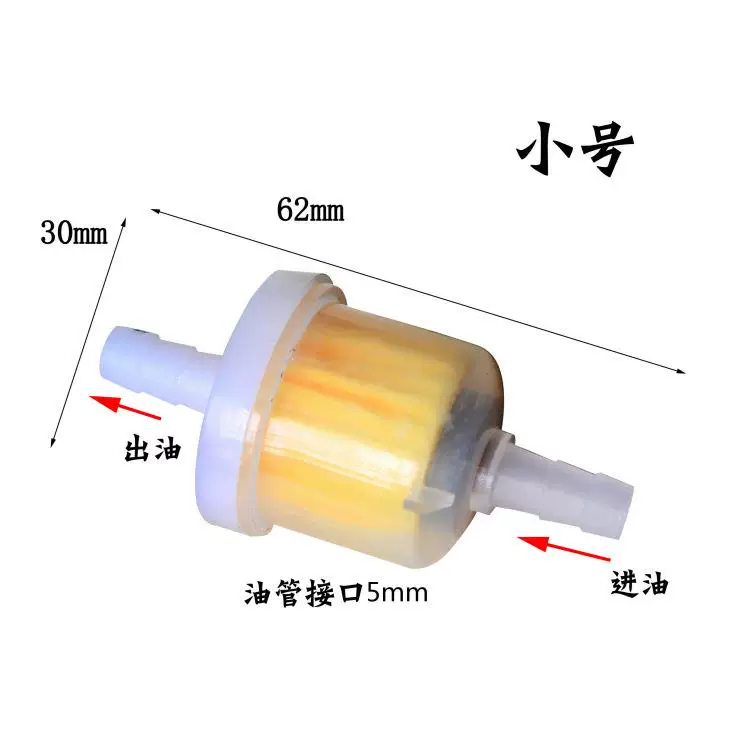 Motorcycle gasoline filter element, fuel filter element gasoline pattern gasoline filter with magnet oil filter