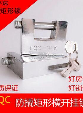 防古横开矩形叶片挂锁 40mm多规格不锈钢巨型锁防撬防盗挂锁