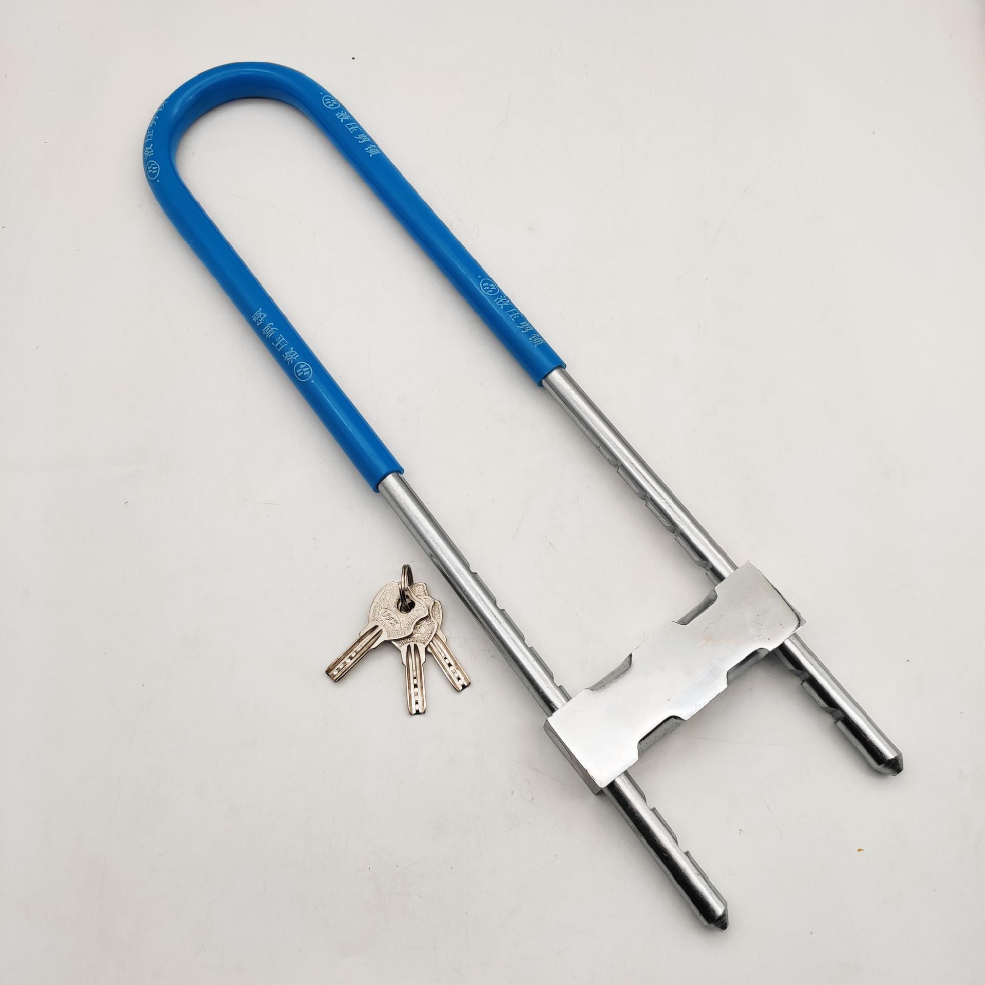 加长玻璃门插锁 摩托车锁具 三轮车锁具 加长U型锁 零售定制