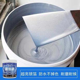 水性银箔漆银粉漆银色油漆水性金属防锈闪光银漆艺术涂料定制