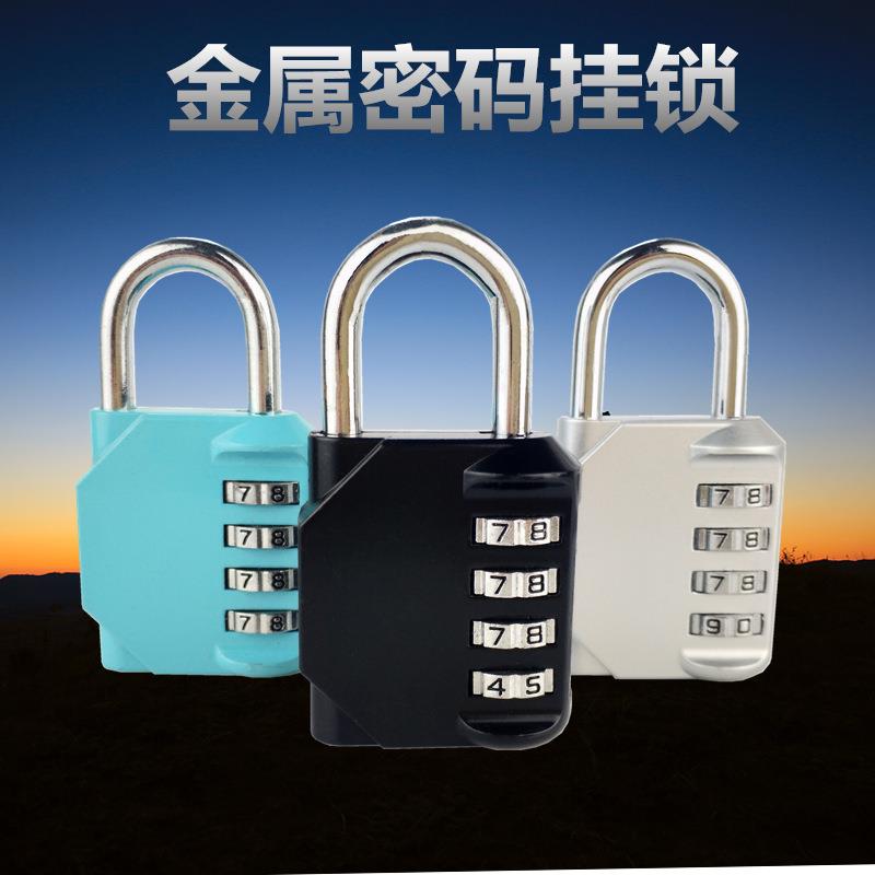 锌合号金属挂锁门锁工具箱柜子锁健身房密码锁定制