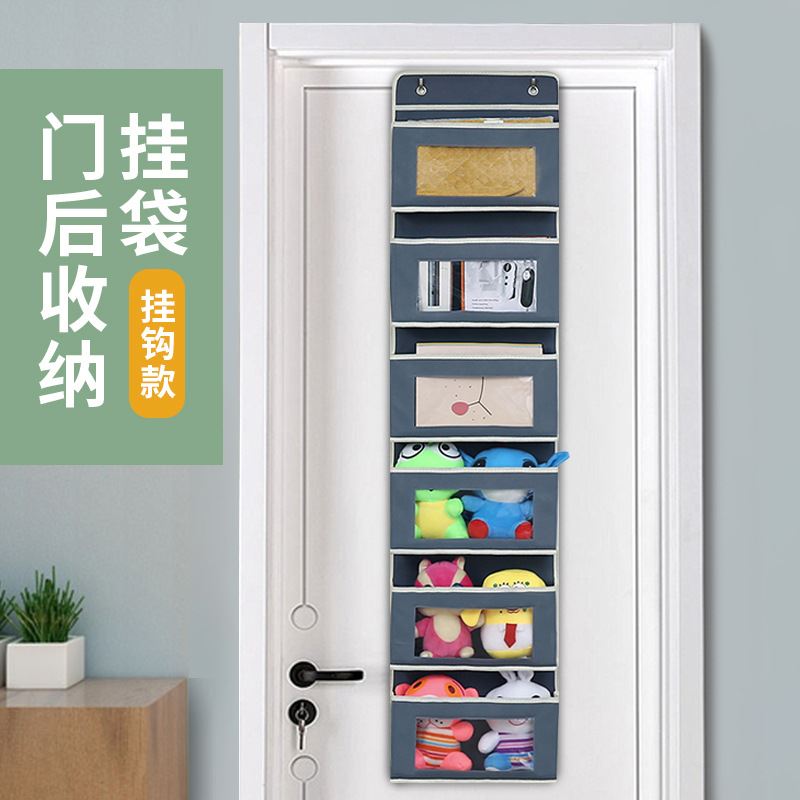 大学生宿舍透明窗杂物分类可视收纳挂袋节省空间整理储物收纳神器