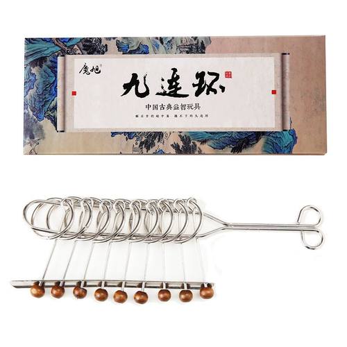 九连环古典扣解环解锁老少皆宜传统益智学生高智商玩具孔明锁