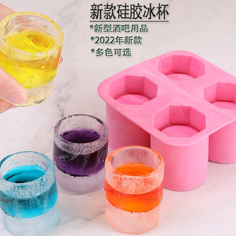 冰美式杯子同款冰块模具硅胶冰格冰盒冰酒杯家用创意酒吧酒具