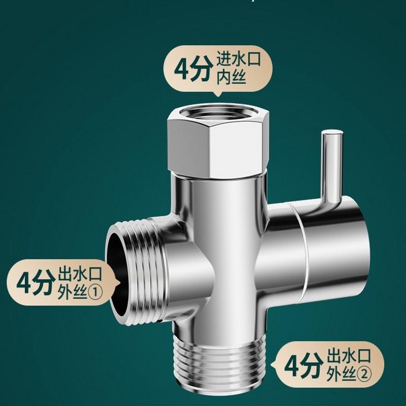 批发三通一进二出全铜四分快开