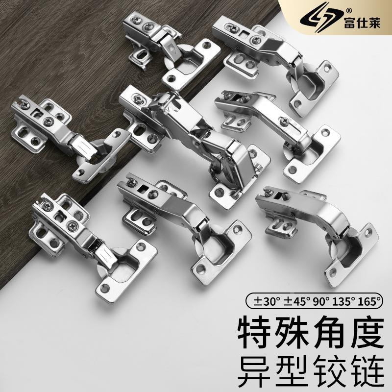 特殊角度异型铰链30度45度90度135度165度两孔短臂大角度缓冲铰链
