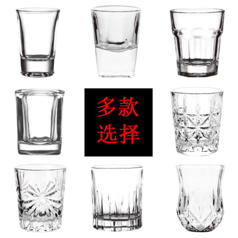 玻璃烈酒杯家用白酒杯一口高脚子弹2两酒杯酒具可定logo定制