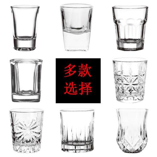 玻璃烈酒杯家用白酒杯一口高脚子弹2两酒杯酒具可定logo定制