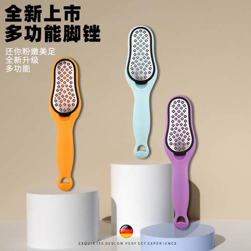 新款不锈钢双面脚板锉去死皮老茧搓脚板足部脚后跟刨修脚器