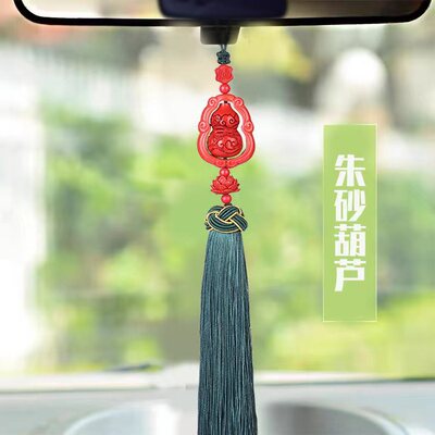 芦高品车挂高男含朱量吊砂质葫平女扣莲花苏砂流坠安饰吊汽件朱士