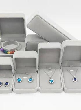 珠宝首饰 戒指项链耳环饰品盒 灰色绒布包装盒收纳吊坠礼盒