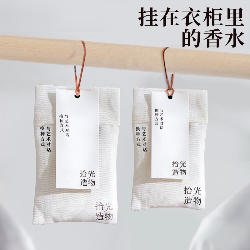 昂妃衣柜香薰家用卧室内持久留香片车载香氛挂件衣橱香包香袋