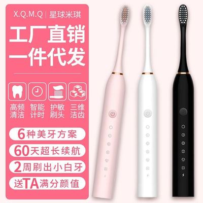 便携式冲牙器洁牙仪自动成人儿童女电动牙刷充电款旅行