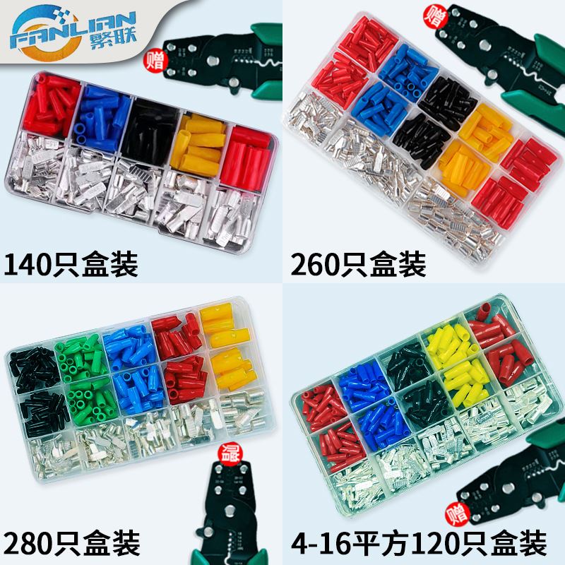 C45紫铜插片DZ47空开插针铜鼻子端头线耳断路器片型冷压接线端子