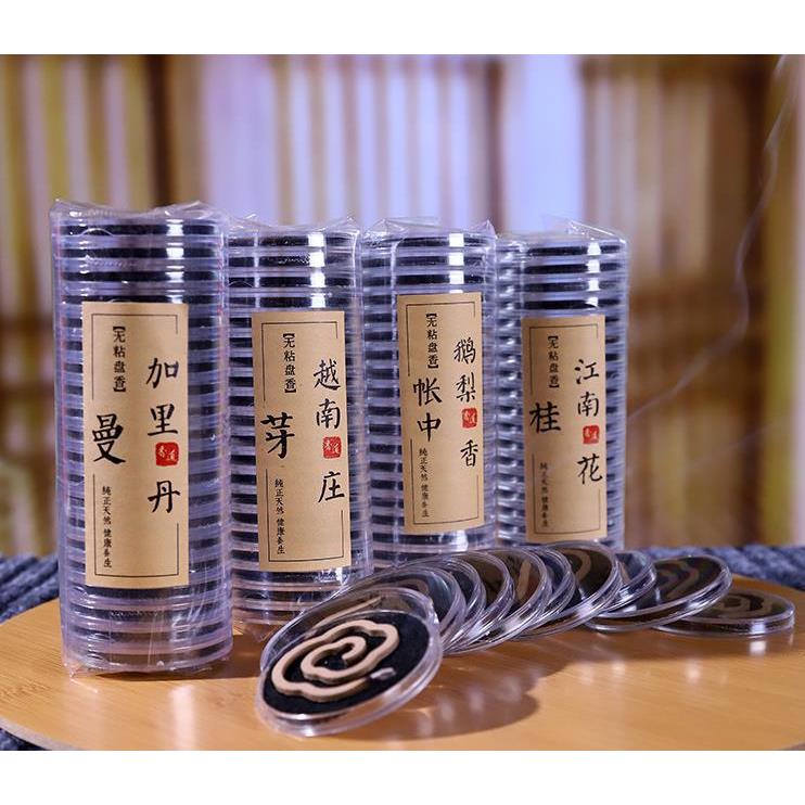 无粘粉鹅梨帐中香祥云香小盘香家用小罐芽庄沉香老山檀香天然室内