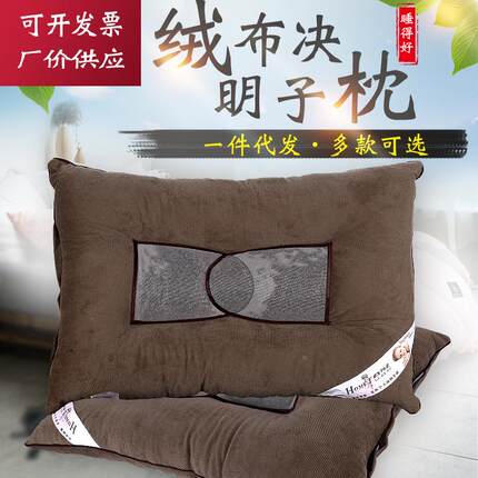现货供应绒布决明子枕芯椎枕芯单人枕头礼品定制定制