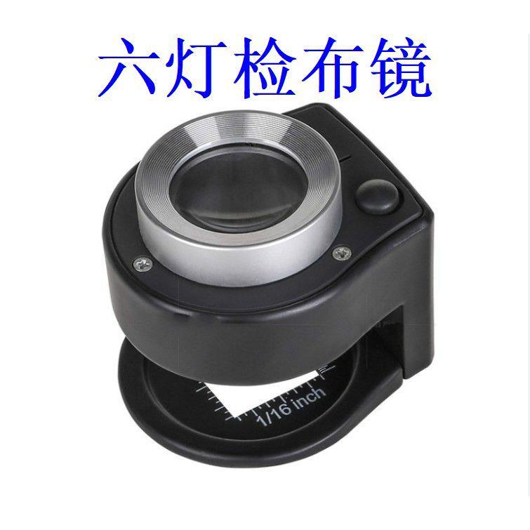 10X30倍带紫光验钞LED灯台式照布镜金属放大镜检布测量光学密度镜定制