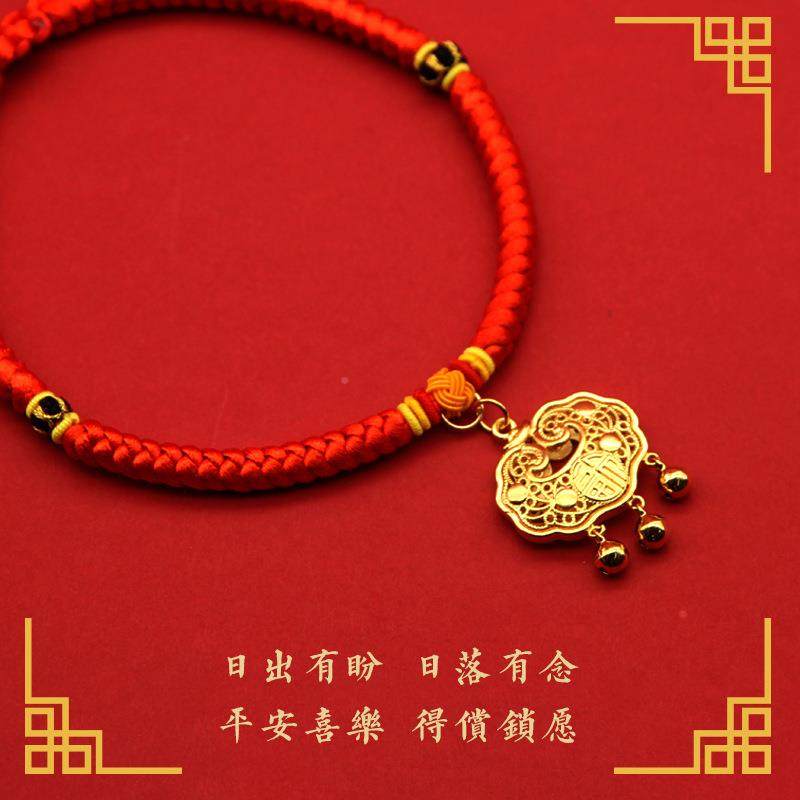 宠物猫咪狗狗红绳项圈长命锁项圈手工制作春节新年喜庆可调节项链,宠物/宠物食品及用品,项圈/肩带,淘宝优惠券,粉丝福利购,淘宝优惠卷