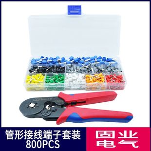 插针盒装 欧式 针式 冷压接线端头套装 端子 800管型接线端子套装