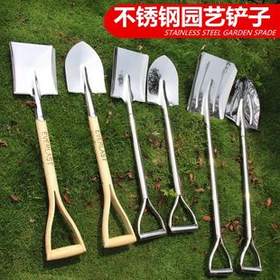 不锈钢园艺铲子铁锹钢铲铁锨 花园种菜工具农用园林工具挖土神器