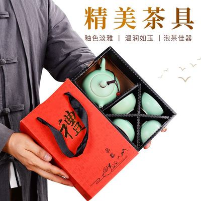 定窑功夫茶具套装开业活动赠随手礼品定 制logo便携旅行茶具套装