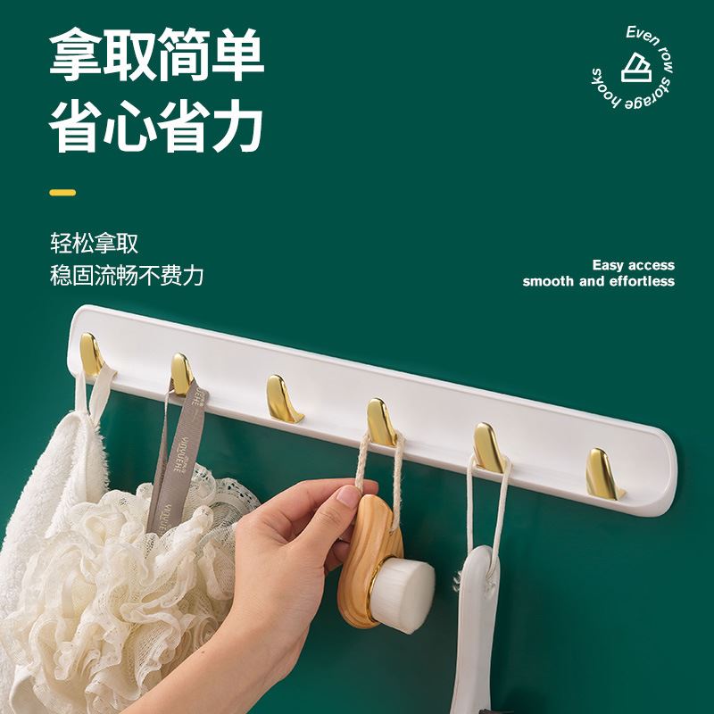 免打孔连排挂钩粘钩门后浴室挂衣钩厨房壁挂式衣帽钩无痕挂钩