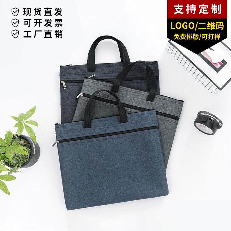 手提拉链文件袋双层大容量防水公文包学生补习资料收纳袋可印LOGO定制,文具电教/文化用品/商务用品,文件袋/资料袋/试卷收纳袋,淘宝优惠券,粉丝福利购,淘宝优惠卷