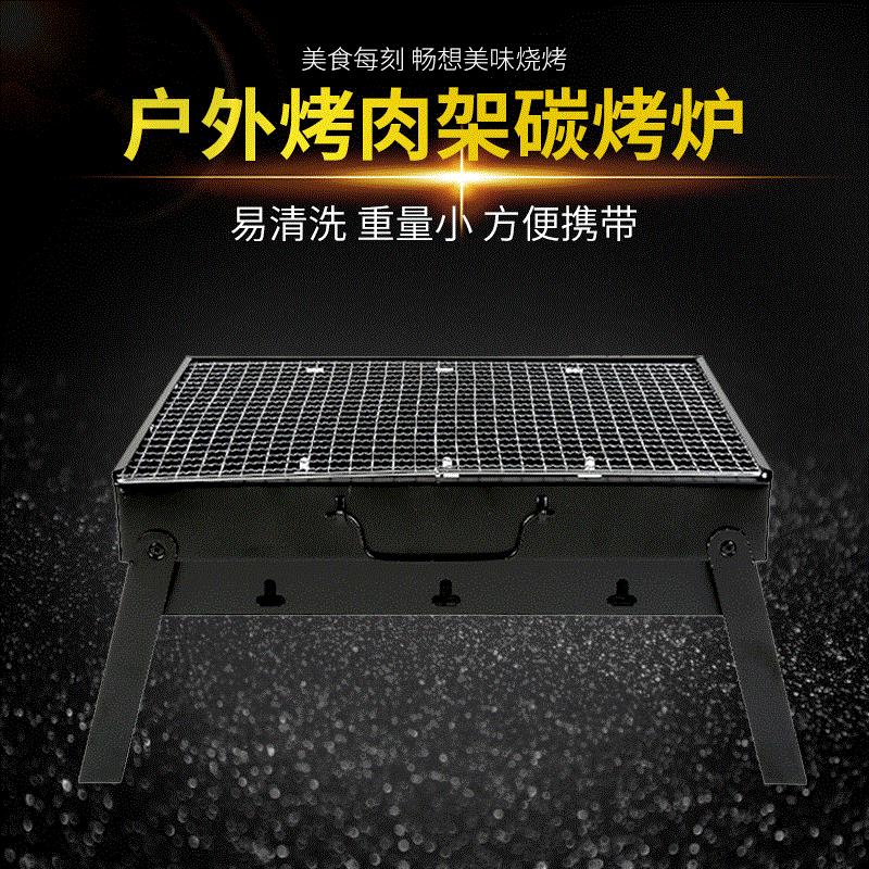 户外便携折叠烧烤烤肉炉 电烤盘涮烤不锈钢烧烤炉 火锅一体烧烤炉