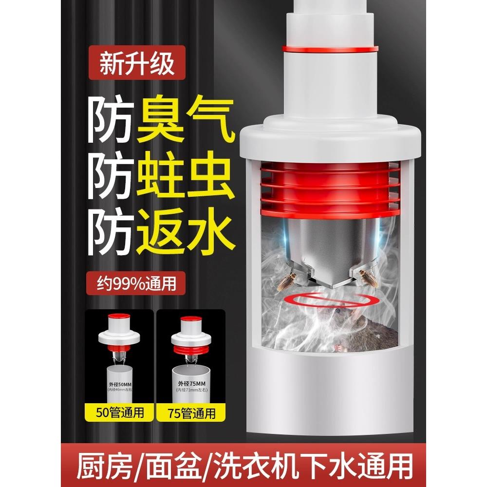 防返臭神器下水管道堵口器地漏防臭器密封塞硅胶盖厨房洗菜盆通用