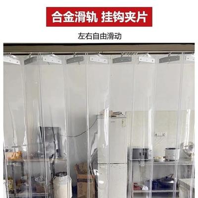 白色透明，蓝色透明，磨砂不透明，现代简约，透光式折叠推拉门帘