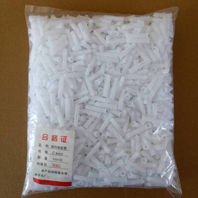 现货塑料膨胀管 M6 M8 M10M12PE新料实数包装量大