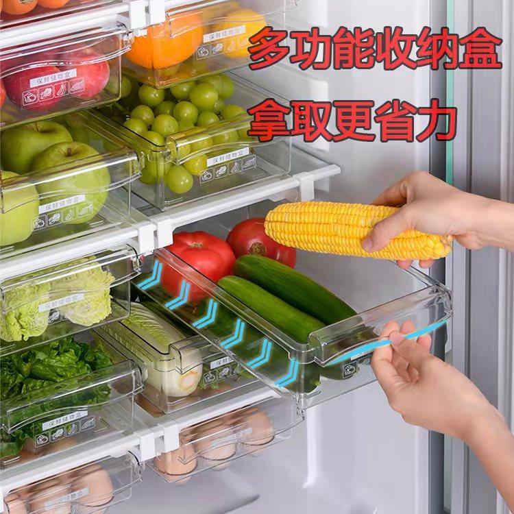冰箱抽屉式收纳盒冰箱鸡蛋收纳整理悬挂式置物架自动滚蛋保鲜盒子