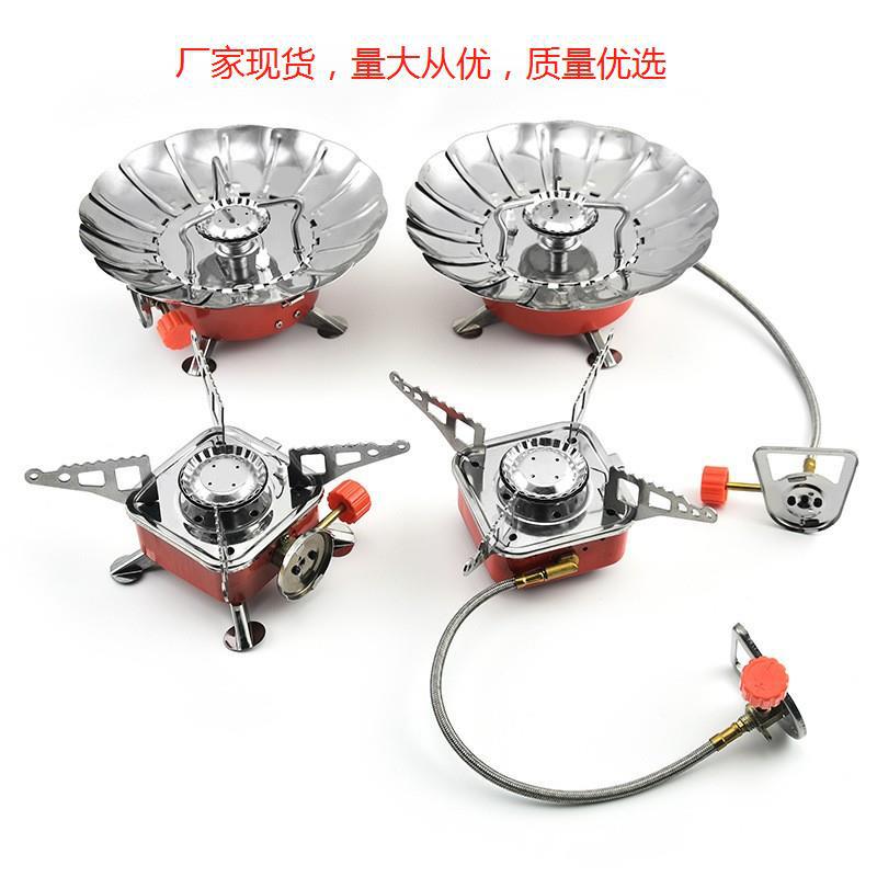 现货爆款户外登山炉防风炉野营折叠卡式炉接卡式罐可