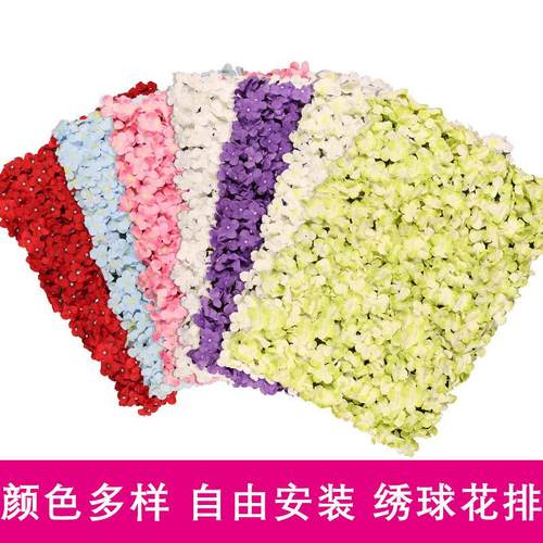 仿真花墙婚庆商场布置绣球花排橱窗装饰红色绢布假花背景墙定制