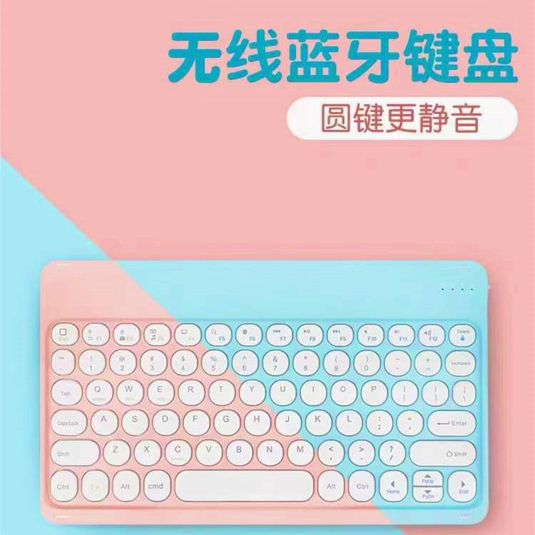 圆形键帽无线蓝牙小盘适