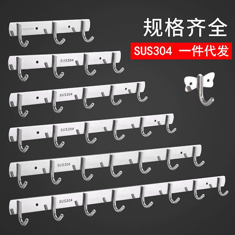 免打孔强力胶粘不锈钢挂衣钩门后衣帽钩浴室毛巾挂钩厨房排钩定制