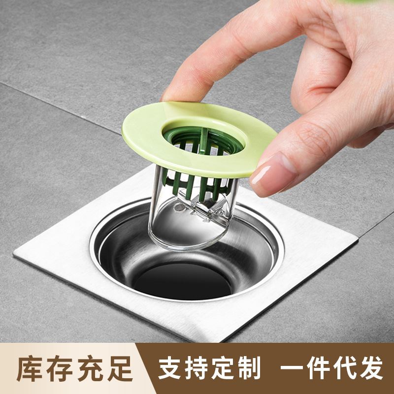 新款磁吸地漏防臭器通用防臭芯带提篮防堵防虫地漏盖