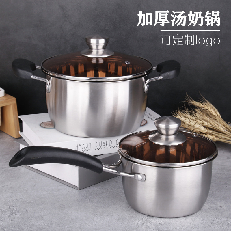 不锈钢汤锅加厚复底家用双耳煲汤锅煮粥面汤锅单柄奶锅辅食锅