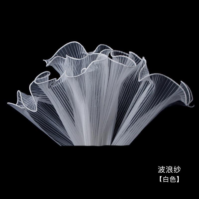 15cm宽褶皱浪花纱鲜花包装材料韩式花艺玫瑰包花波浪网纱花店用品定制