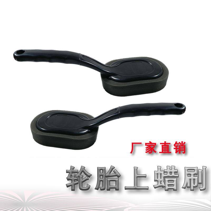 汽车轮胎上蜡刷长柄海绵刷上光刷聚酯绵拉力好不脱胶耐酸碱支