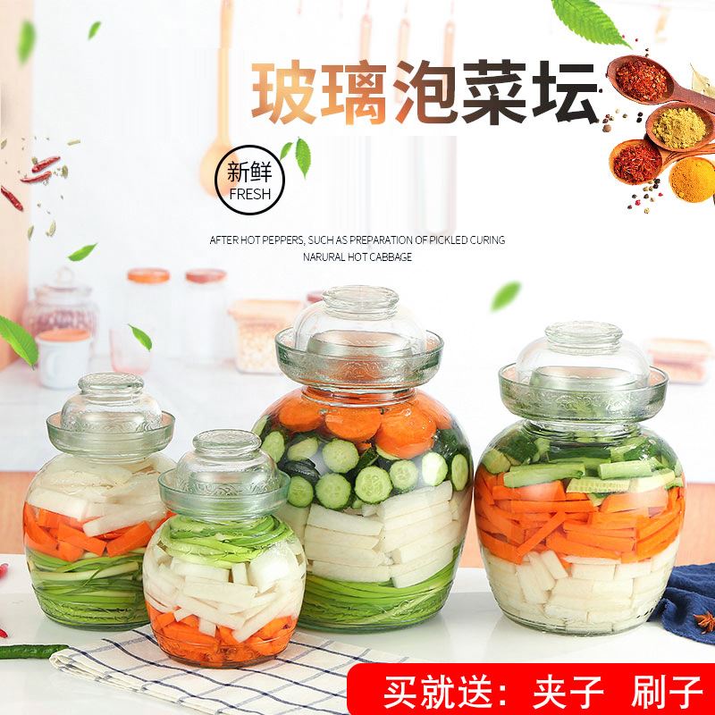 厨房腌菜罐加厚透明玻璃泡菜坛 食品收纳罐密封罐 透明泡菜坛现货