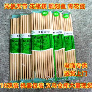 碳化竹筷子酒店家用餐具筷子地摊竹筷传统筷子火锅筷光板筷