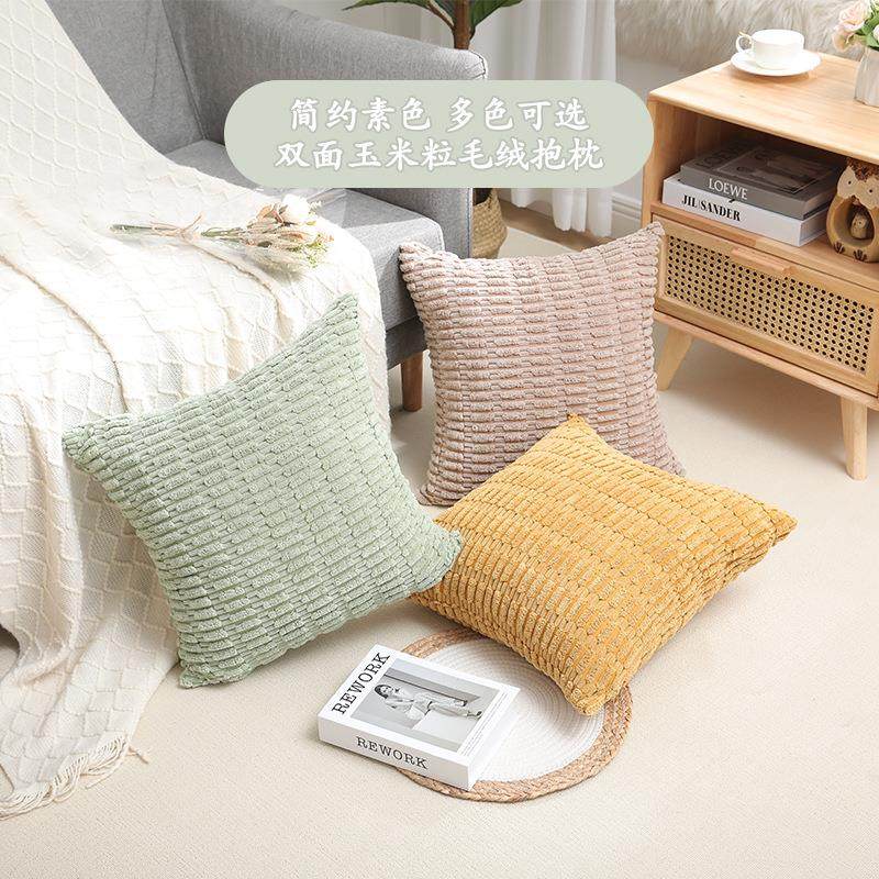 ins风抱枕大玉米粒枕套客厅沙发靠垫床头靠枕腰靠枕头套定制,居家布艺,靠垫/抱枕,淘宝优惠券,粉丝福利购,淘宝优惠卷