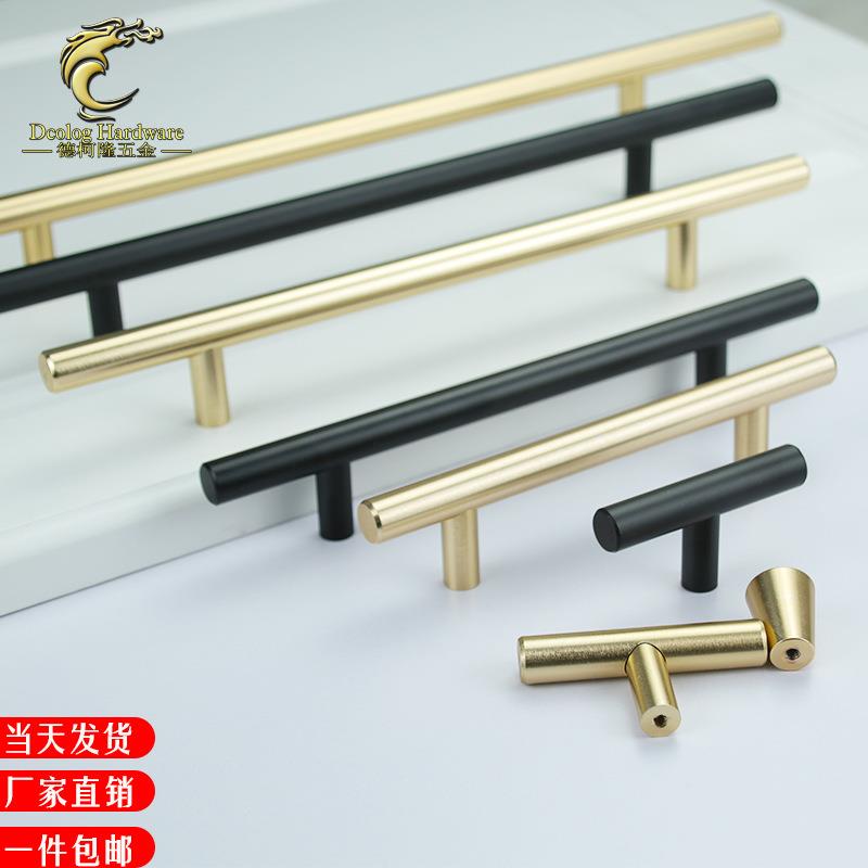 直销北欧简约黑色抽屉柜门把手 T型铝合金衣橱金色色拉手定制