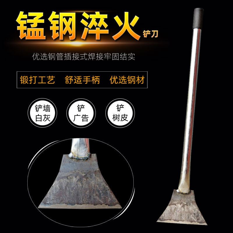 钢铲刀平铲开刃锋利钢管柄短柄70长铲子铲白灰墙皮利器锻打铁铲除