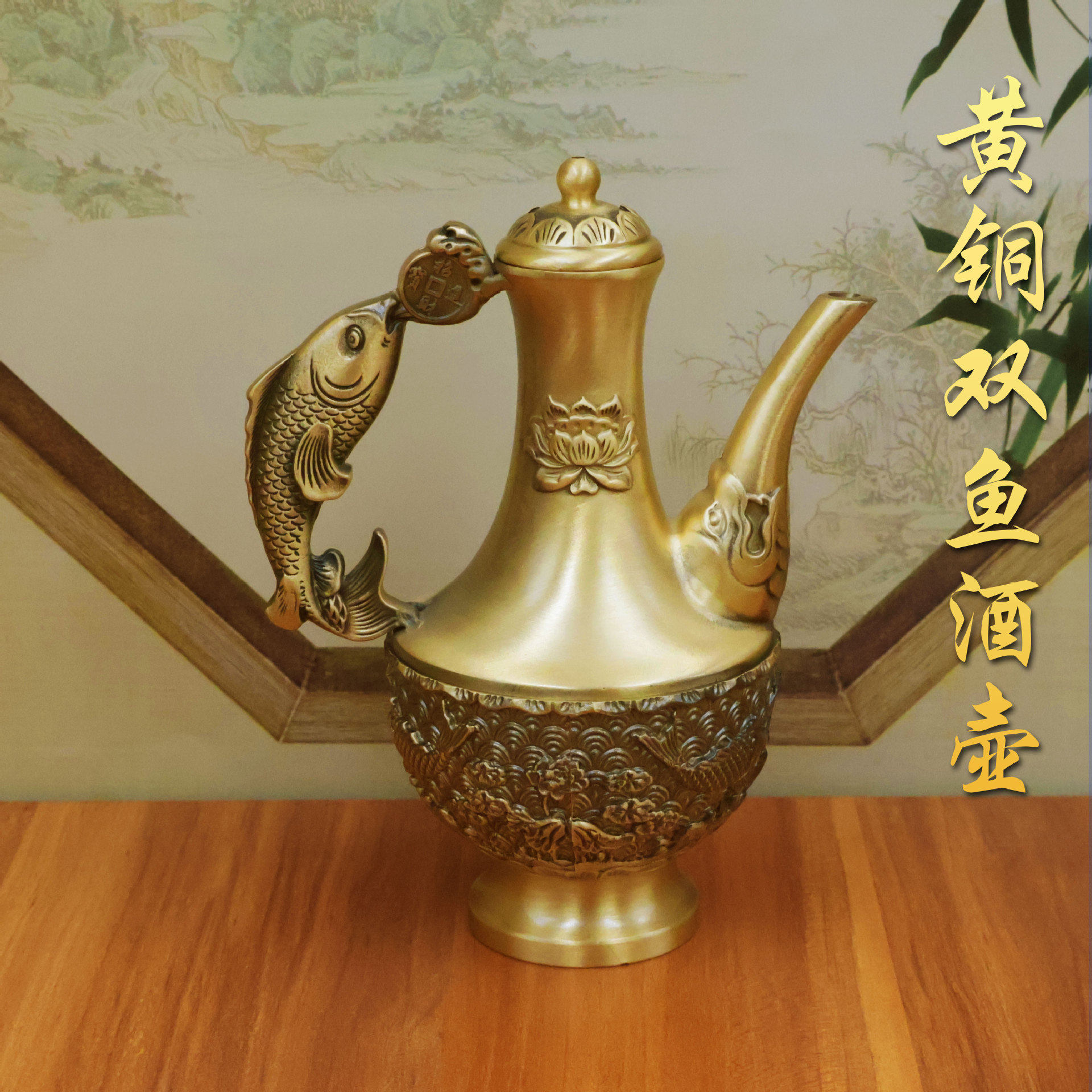 家用老式铜酒壶酒杯套装手工制品清酒水酒器烫茶壶新款