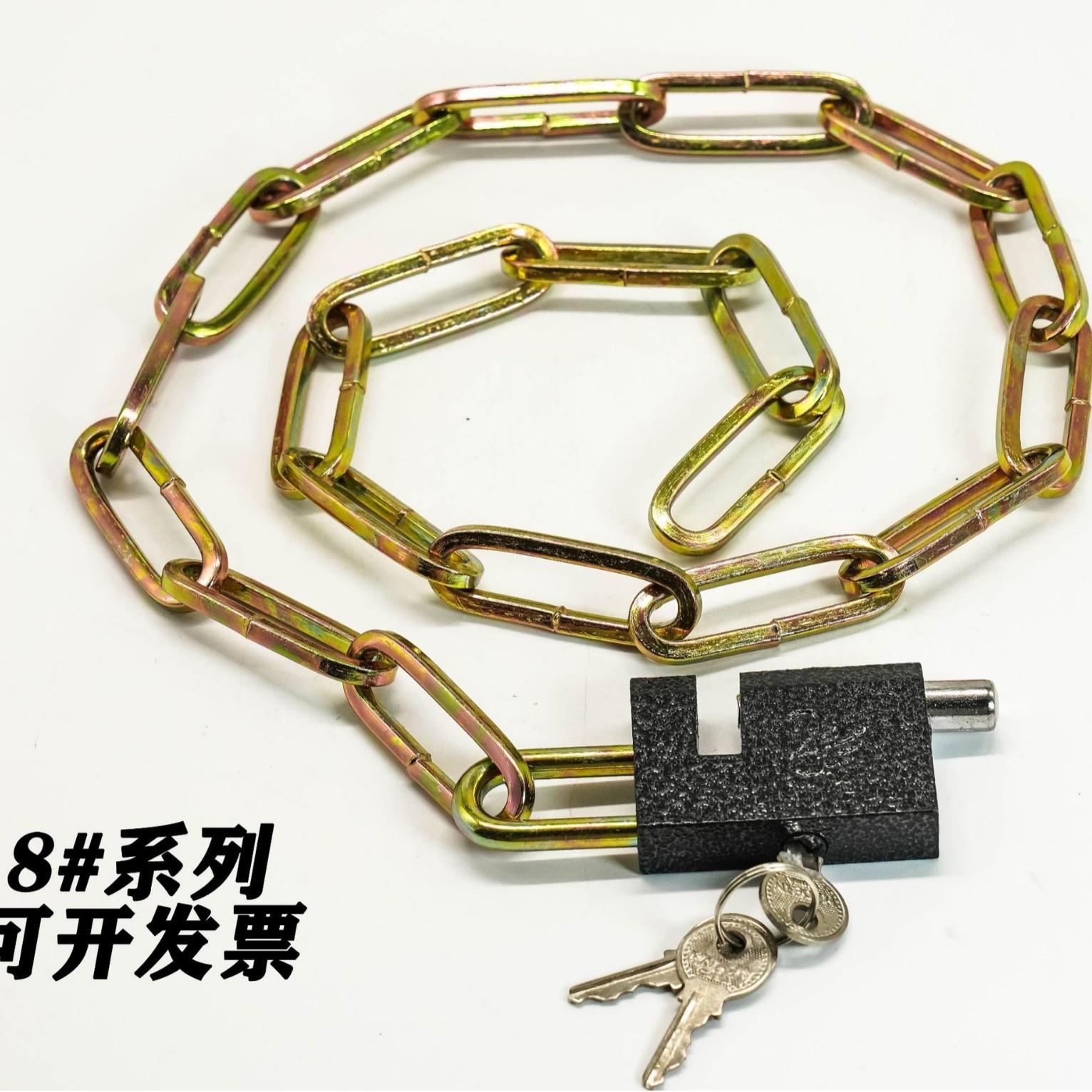 链条锁供应电动车摩托车锁链条锁玻璃大门链子锁定制